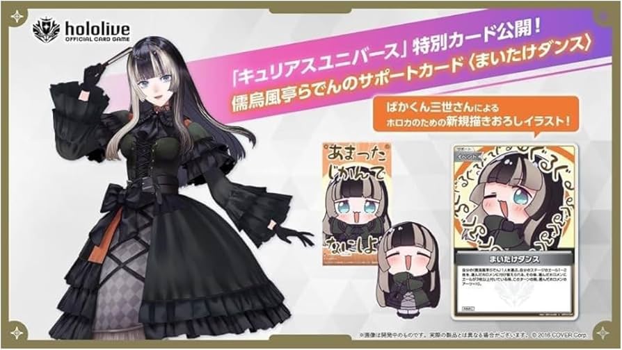 ホロライブ　hololive キュリアスユニバース　未開封　50パック ブシロード ホロライブ hololive OFFICIAL CARD GAME ブースター